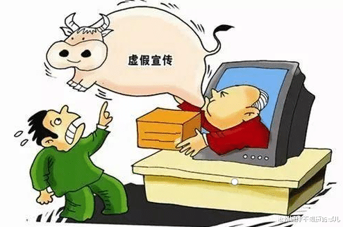 今晚必中必开一肖的警惕虚假宣传-构建解答解释落实
