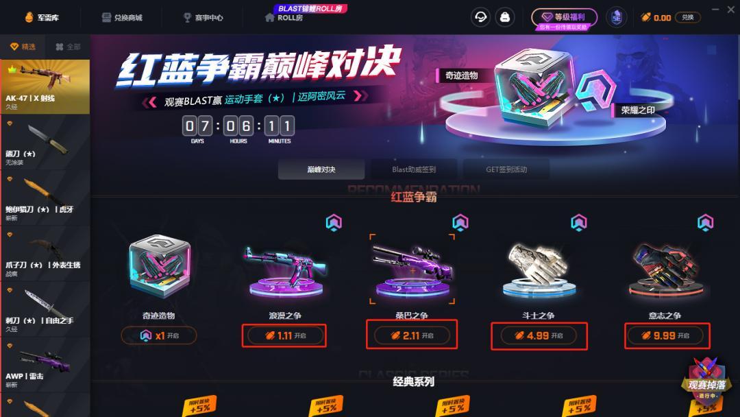 新澳门一肖一特一中，详细解答、综合解答解释落实
