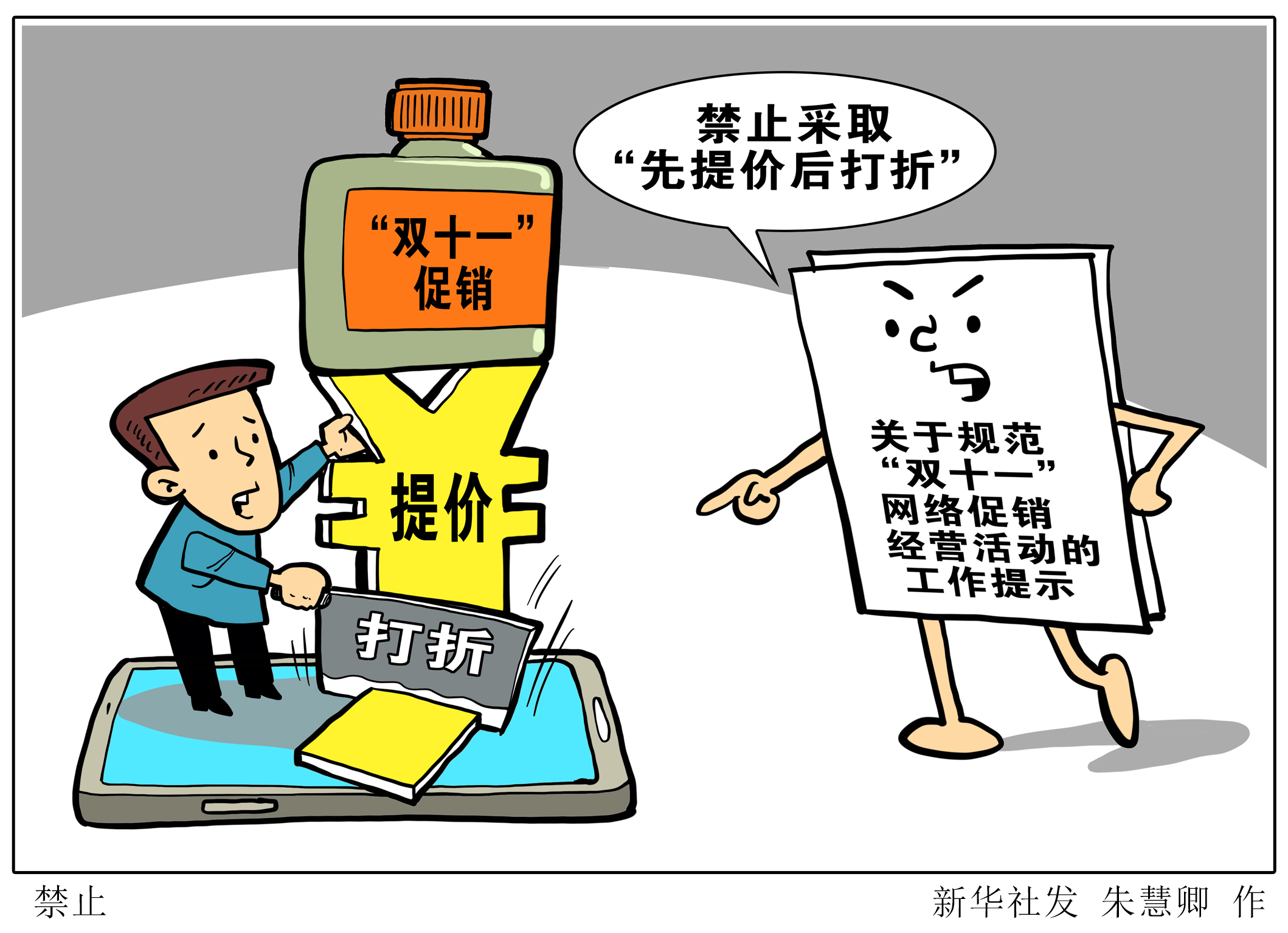 新澳门中特期期准警惕虚假宣传、全面解答与解释、定量解答解释落实