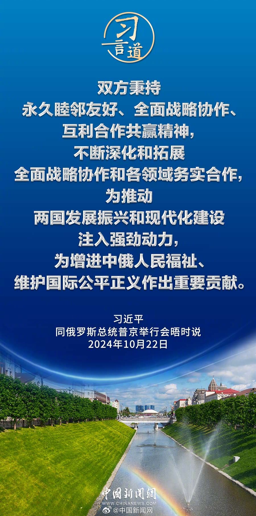 新澳门四肖期期准中特更新时间详细解答、时代解答解释落实