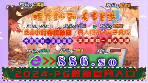 7777788888新澳门开奖结果查询精选解析、解释与落实、构建解答解释落实